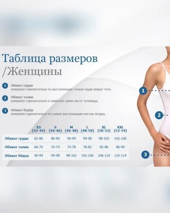 Термобілизна Кіфа жіноча