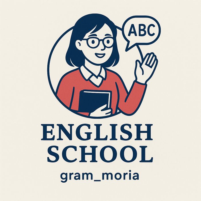 Репетитор английского языка