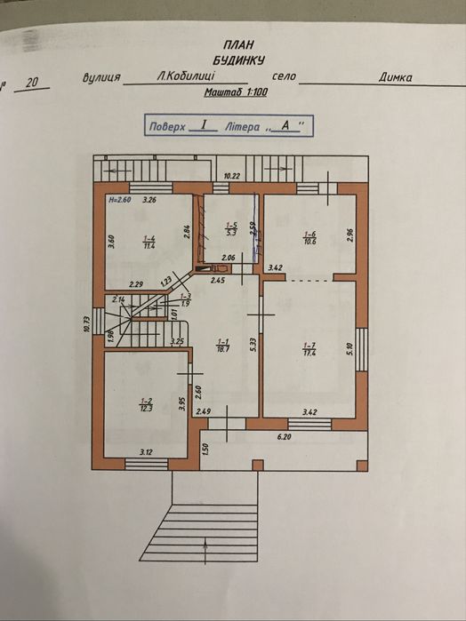 Продам будинок 233 м², 16соток, с. Димка, 2016 рік, готовий фасад