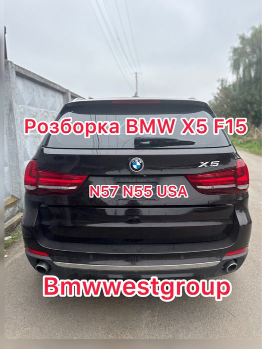 Розборка Бмв Х5 ф15 Разборка Bmw x5 f15 f16 x3 f25 x5 e70 e53 бампер