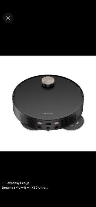 Aspirador robo Dreame 50x ultra complete