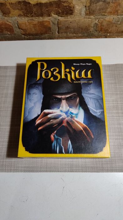 Настольные игры для детей и взрослых