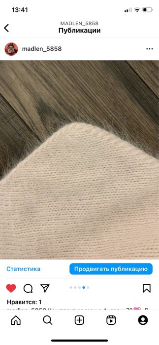 Шапка  палантин Ангора 80