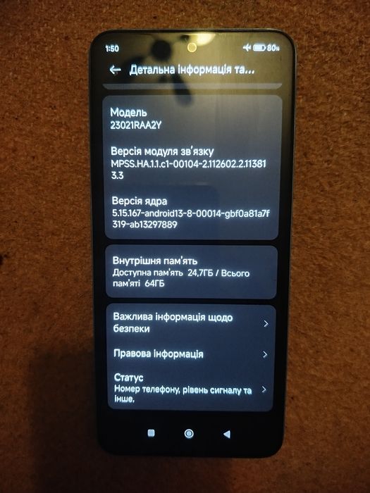 Redmi Note 12  Ice Blue 4/64 NFC.