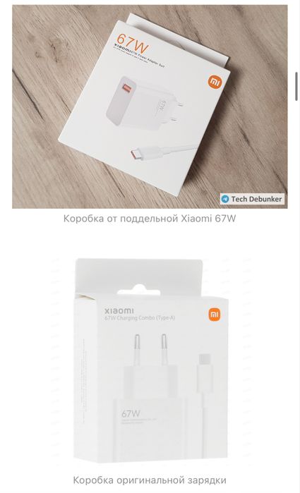 ‼️ быстрая зарядка Xiaomi ОРИГИНАЛ 67w 90w 120w 33w швидка блок кабель