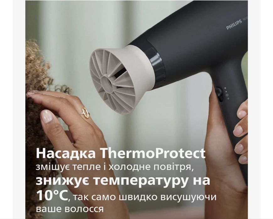 Фен philips 3000 Series