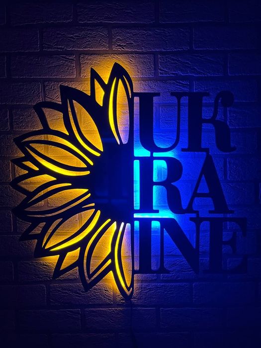 Картина,панно ,украинский подсолнух