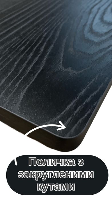 ДСП деталі для меблів під замовлення — розпил, фігурні елементи