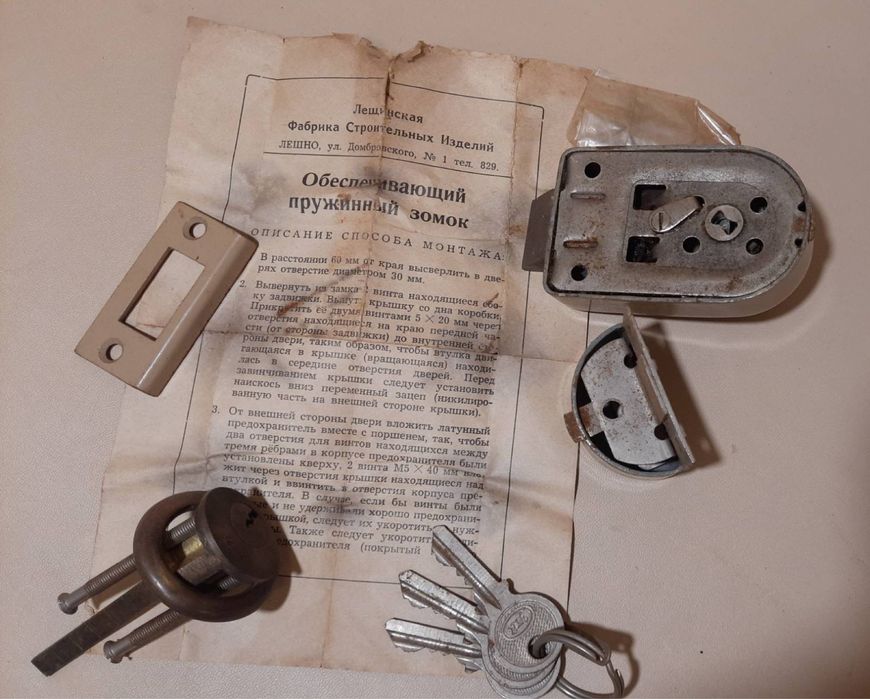 Накладний замок Еспорт СРСР-Польща