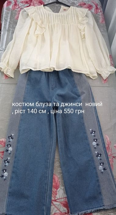 Нові речі для дівчинки
