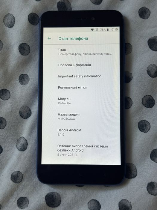 Телефон Redmi go