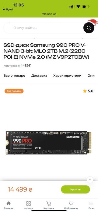 Ssd 2tb/Kingston/Samsung 990pro