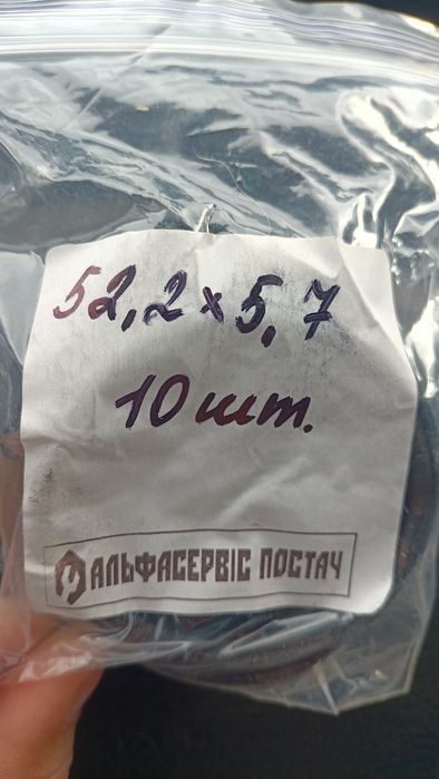 Продам ущільнююче кільце