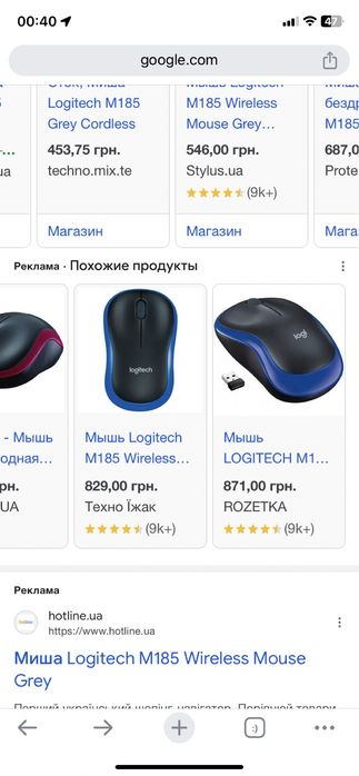 logitech m185 bluetooth мышка компьютерная