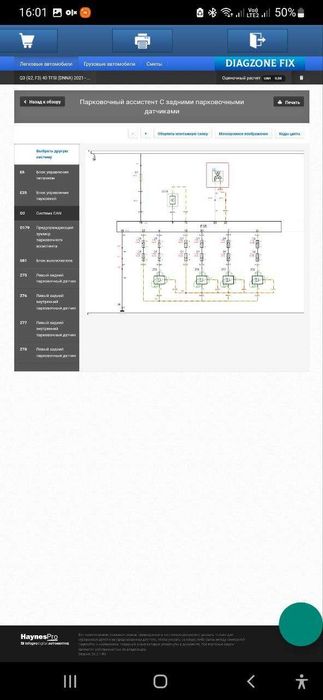 ТОП комплектація! Автосканер ThinkDiag з Diagzone pro /Планшет опція
