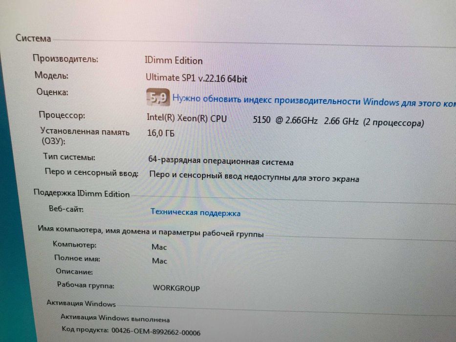 Оперативная память 2Гб DDR2 667 FB-DIMM Samsung для Apple Mac Pro 1.1