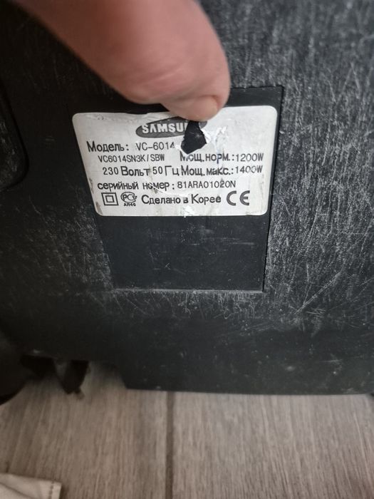 РОБОЧИЙ Ціна за все, що на фото. РОБОЧИЙ пилосос VC-6014