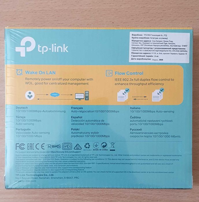 Network adapter TP-Link  Gigabit Pci Express