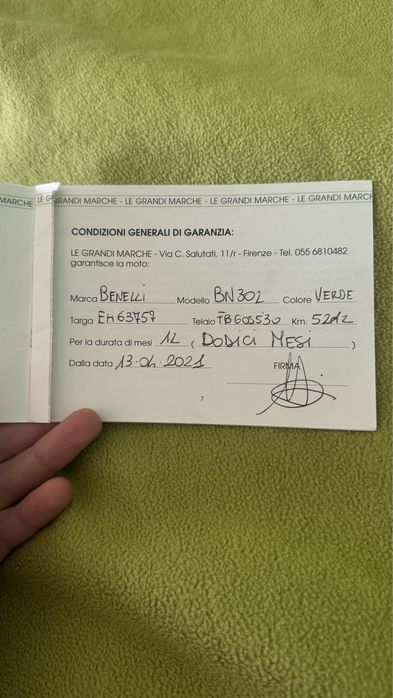 Мотоцикл benelli tnt300 38сил