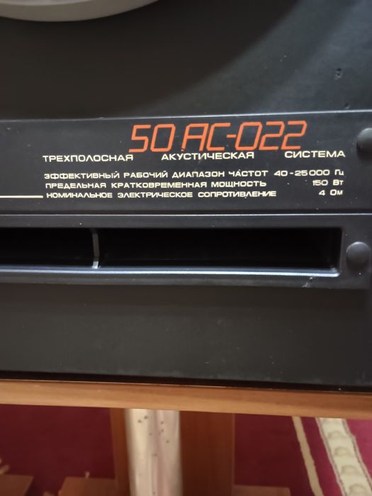 Акустическая система "Амфитон 50АС-022"