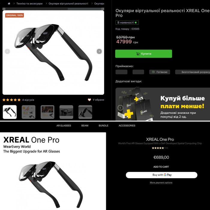 ‼️ Акція! XREAL ONE PRO +HUB (OLED, 120Hz) Samsung, iPhone, Steam Deck, Switch
