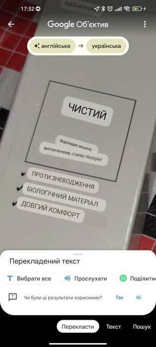 Контактные линзы 30 шт. 550 грн Итальянские (минус 1,5)  ежедневные