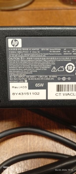 Зарядка для ноут бука hp