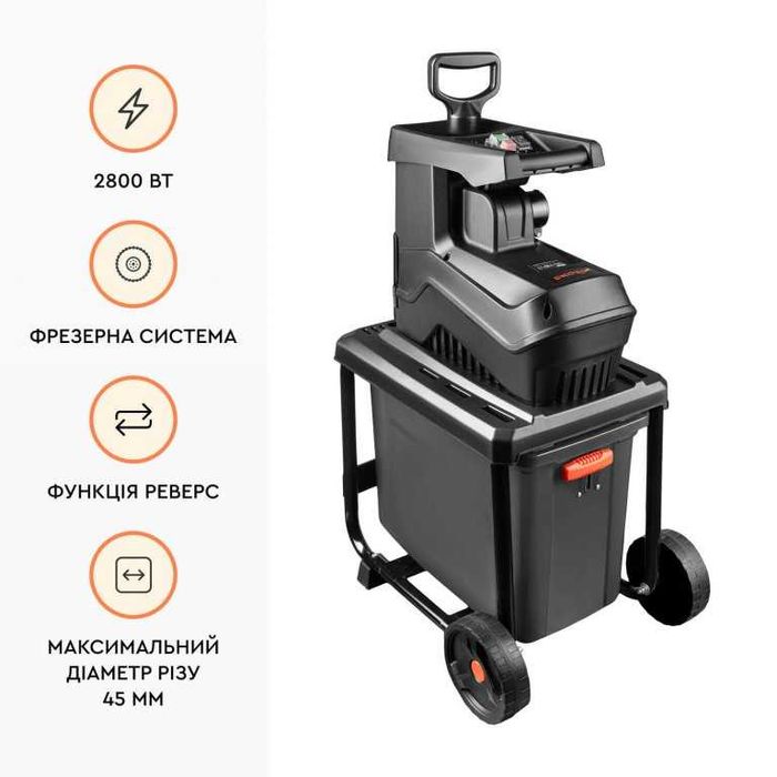 Оренда, прокат Подрібнювач для гілок дробарка дробилка DNIPRO-M GSQ-45