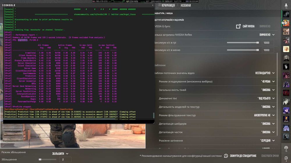 Ігровий ПК! RTX5060 | Ryzen 7 5700x | 32gb DDR4 | 1tb SSD | 850w | B550