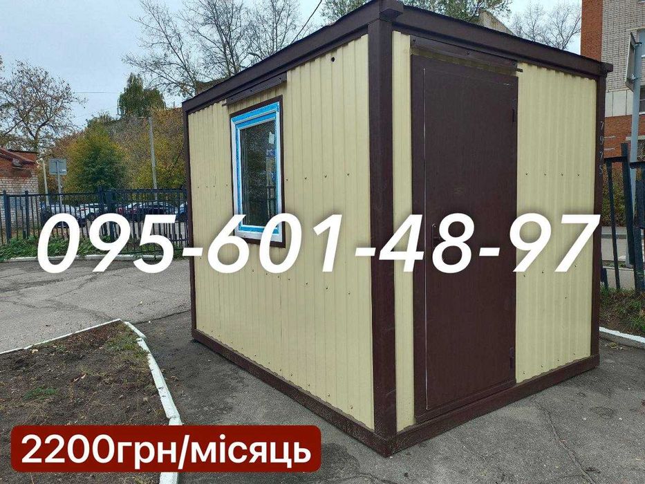 Побутівки в оренду для будівельних потреб