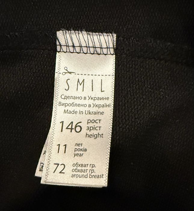 Шорти для школи