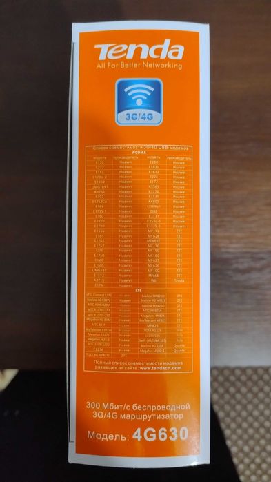 Маршрутизатор Tenda 4G630