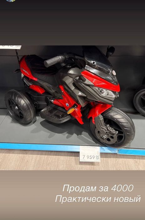 Детский електро мотоцикл почти новый  (торг)