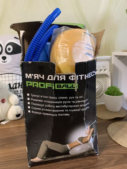 Продам мʼяч для фітнесу