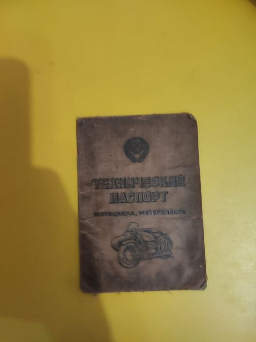 Продам мотороллер Муравей