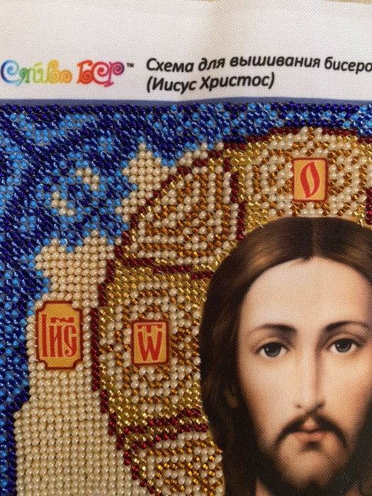 Вишивка бісером. Ісус Христос і БМ Казанская