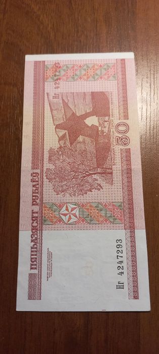 50 rubli 2000 Białoruś
