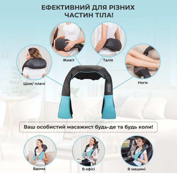 Масажер для всього тіла Shiatsu з підігрівом: 1 500 грн. - Інша техніка ...