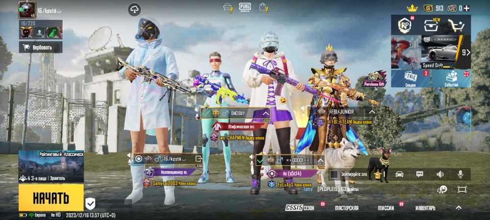 Продам ак в пабгу