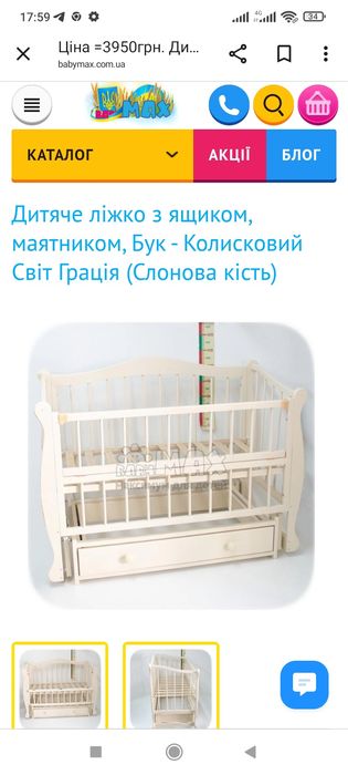 Детская кроватка доставка БЕСПЛАТНО