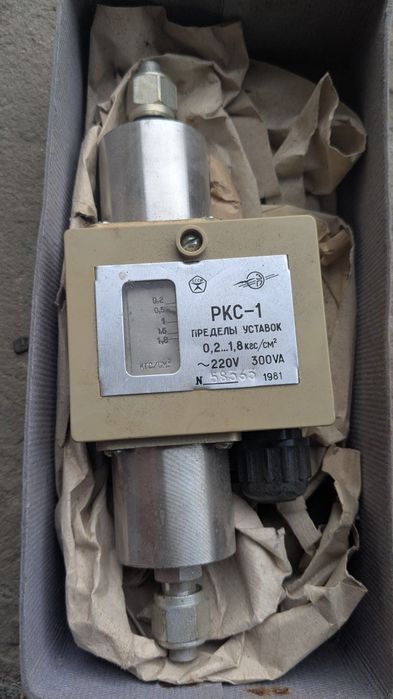 Датчик реле тиску РКС 1