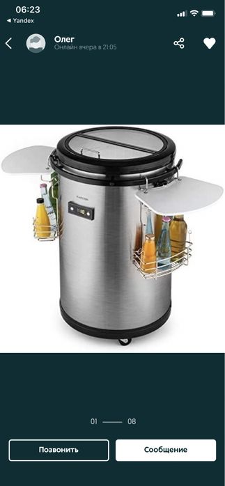 Вiтрина холодильник