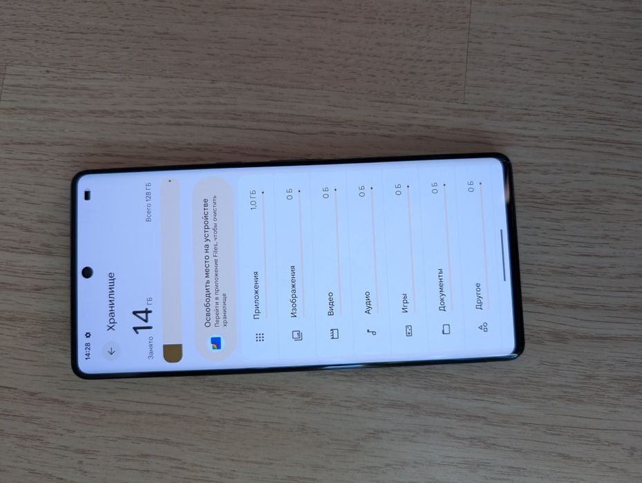 Google pixel 7 pro 12/128