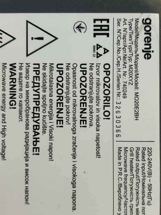 Микроволновая печь Gorenje M020E2BH