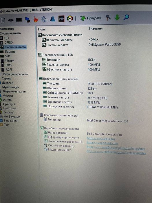 Продам ноутбук Dell Vostro 3750