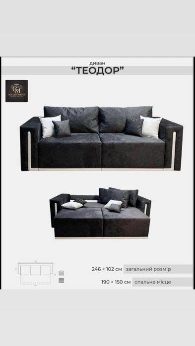 Меблі під замовлення