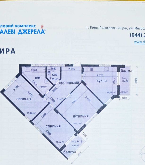 Єліт-клас 3-к кв. з паркомісцем в ЖК Кришталеві Джерела