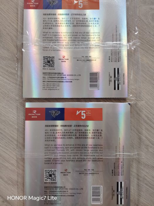 Komplet okładzin 2szt Reactor Tornado, tenis stołowy