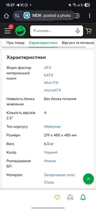 Корпус для комп'ютера/пк aircool airhawk duo, оригінал