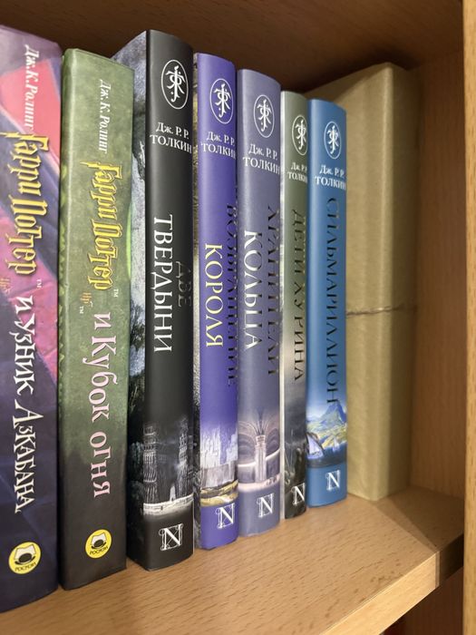 Властелин колец, Дети Хурина, Сильмариллион, Дж. Р.Р. Толкин